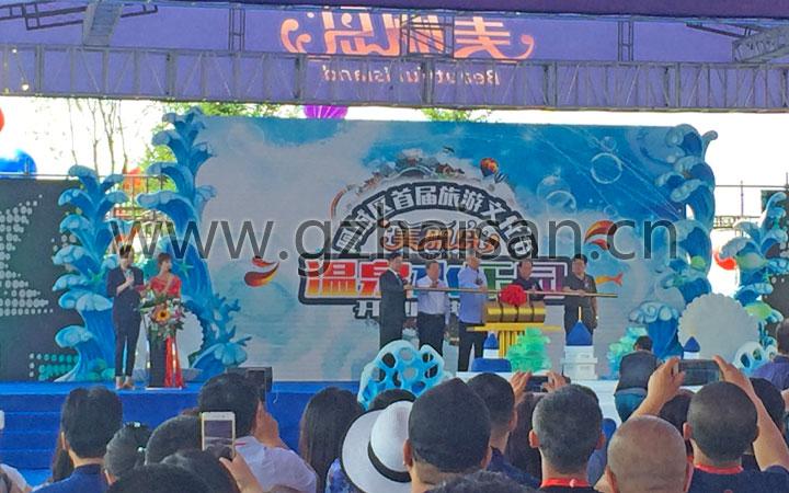 Opening Ceremony Opening Ceremony