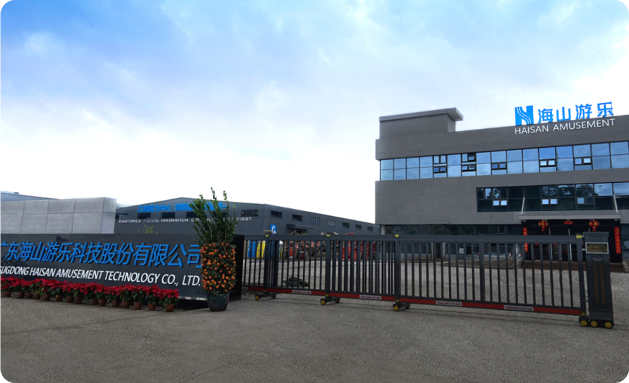 About Haisan Amusement Technology About Haisan Amusement Technology